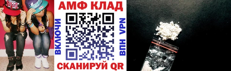 АМФ Premium где купить наркоту Апрелевка