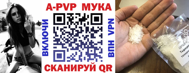 Alfa_PVP СК КРИС  blacksprut зеркало  Апрелевка 