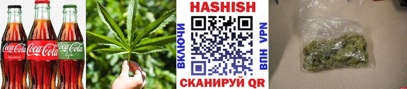 Еда ТГК конопля  Апрелевка 