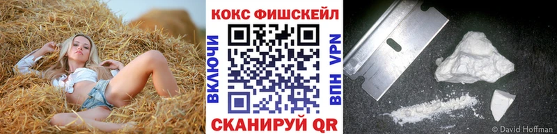 где продают наркотики  Апрелевка  COCAIN 99% 