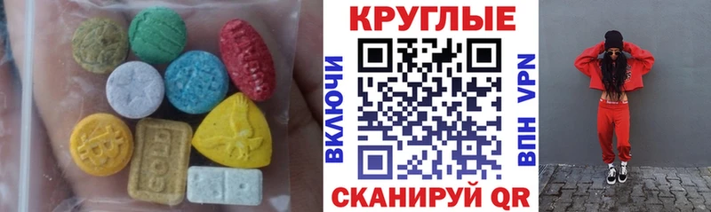 ЭКСТАЗИ Cube  площадка какой сайт  Апрелевка  купить наркотики сайты 