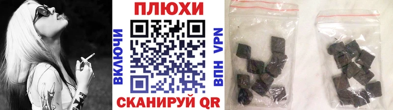 Гашиш Изолятор  Апрелевка 