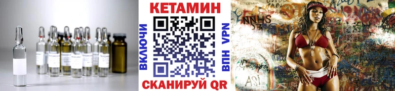 купить наркотик  Апрелевка  Кетамин VHQ 