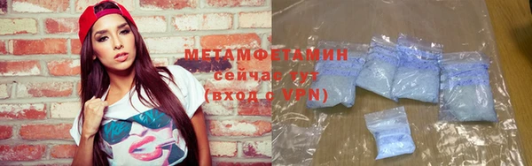 mdma Нефтегорск