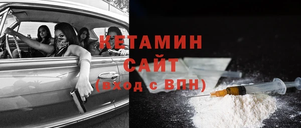 мефедрон VHQ Абаза