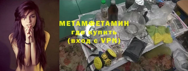 метадон Нея