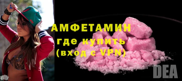 мефедрон VHQ Абаза