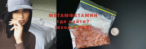 мефедрон VHQ Абаза