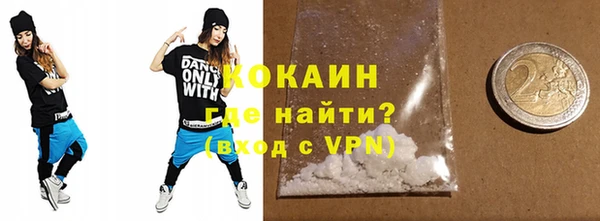 mdma Нефтегорск