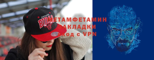 mdma Нефтегорск