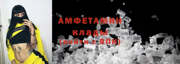 кристаллы Абинск
