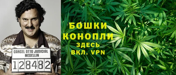 кристаллы Абинск