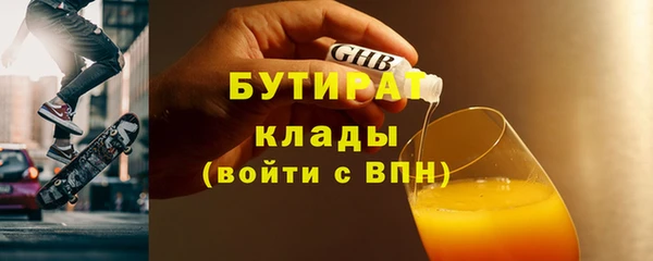 марки nbome Нефтекумск