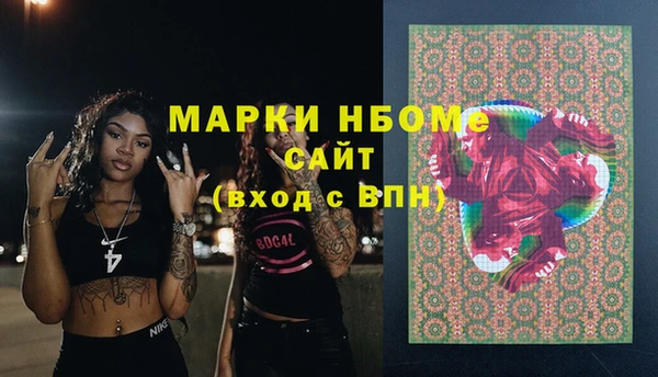 мефедрон VHQ Абаза