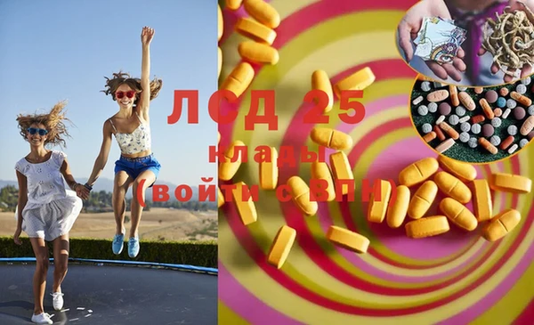 mdma Нефтегорск