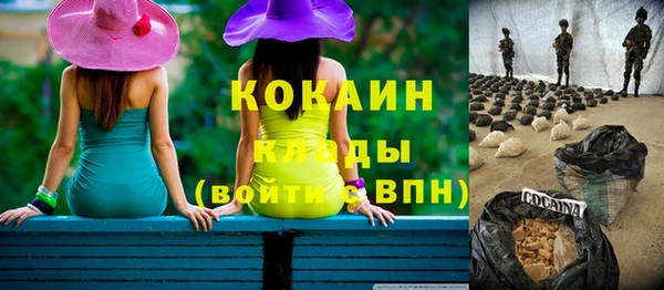 кристаллы Абинск