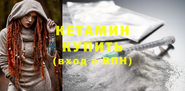 кристаллы Абинск