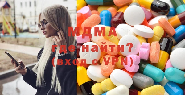 кристаллы Абинск