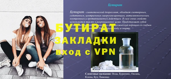 кристаллы Абинск