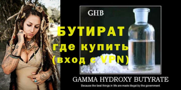 марки nbome Нефтекумск