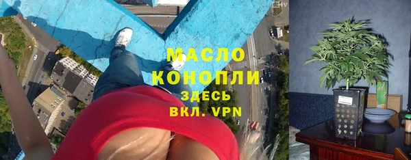 мефедрон VHQ Абаза