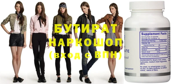 мефедрон VHQ Абаза