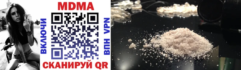 MDMA молли  Апрелевка 