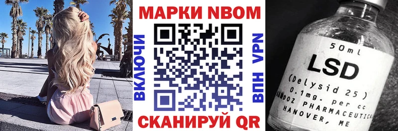 Марки N-bome 1,8мг  Апрелевка 
