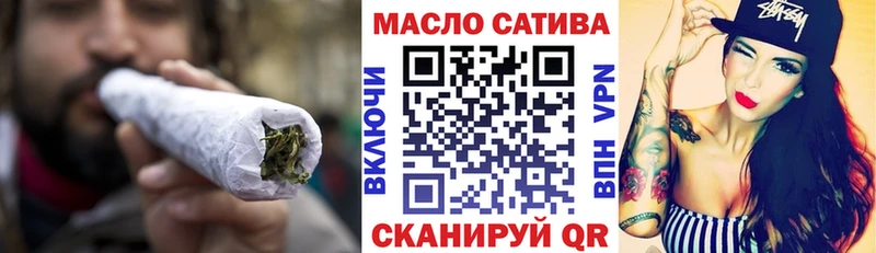 купить  цена  Апрелевка  shop Telegram  Дистиллят ТГК гашишное масло 
