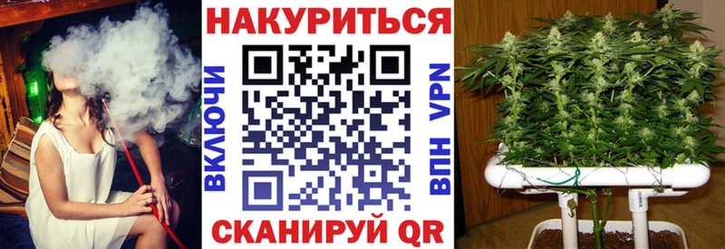 как найти Апрелевка Канабис тримм
